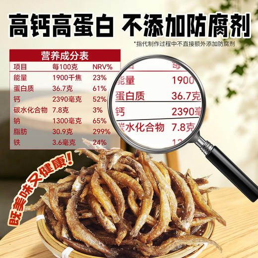 【配料干净】香酥泥鳅干100g即食熟食香辣椒盐味去内脏油炸泥鳅干零嘴零食  商品图3