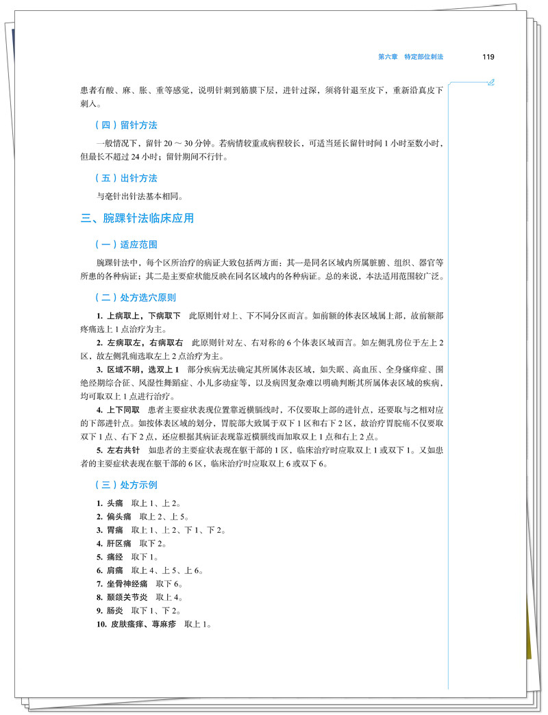 试读2.jpg