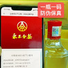 热卖中！拍原箱送十二生肖酒具！【五粮液股份公司出品·九洲至樽】五瓶装礼盒 52°浓香型白酒 100ml*5瓶/盒 一瓶一码，可扫码查真伪 商品缩略图1