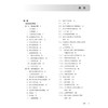 儿科学学习指导 崔明辰 十四五规划教材全国高等职业教育专科配套教材 供临床医学专业用 高专配教 9787117398718 人民卫生出版社 商品缩略图3