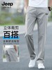 【高弹舒适 抗皱保型 商务通勤】JEEP SPIRIT男士宽松直筒休闲裤 商品缩略图3