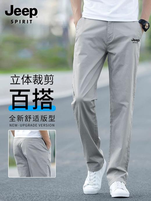 【高弹舒适 抗皱保型 商务通勤】JEEP SPIRIT男士宽松直筒休闲裤 商品图3