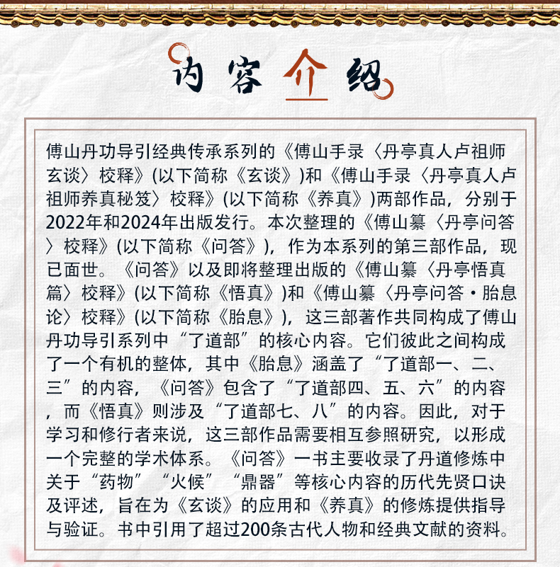 中医89_03.jpg