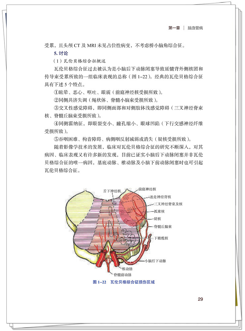 试读1.jpg