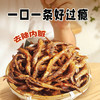 【配料干净】香酥泥鳅干100g即食熟食香辣椒盐味去内脏油炸泥鳅干零嘴零食  商品缩略图2