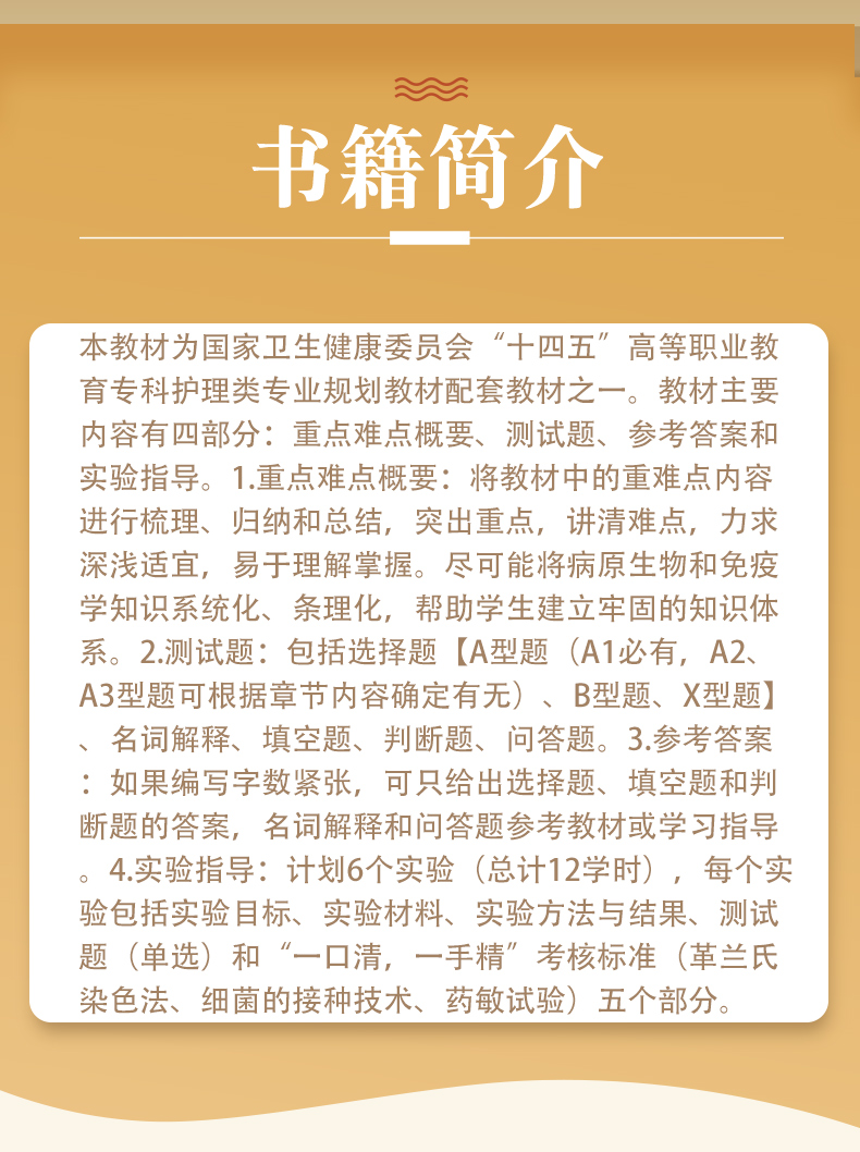 科普1_02.jpg