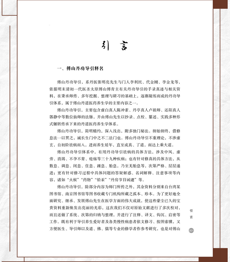 中医89_09.jpg