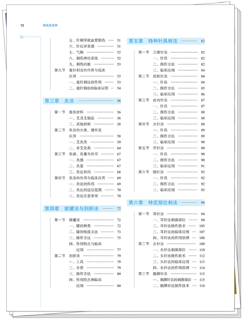 目录2.jpg