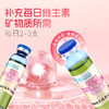 哈药牌多种维生素矿物质口服液（蜜桃味）300ml(10ml/支*30支)*2盒+赠1盒GNC健安喜维生素AD软胶囊10粒 商品缩略图5