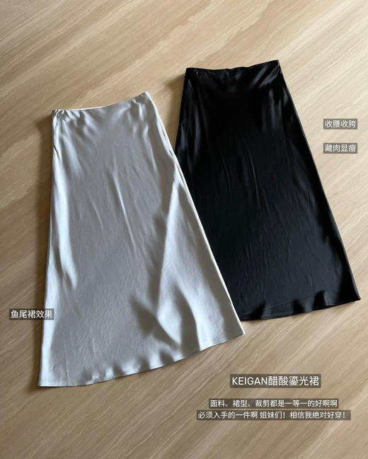 高端KEIGA*N醋酸鎏光裙子半身裙072502 商品图1