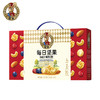 【节日礼盒】如水 每日坚果（礼盒装）750g★棒棒糖优选 商品缩略图3