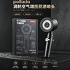 【买1发13 ABS+不锈钢材质 “冲浪级”劲爽水流】POLLADA 出口级涡轮增压花洒（适配99%软管）（产品爆单下单后3天左右发出） 商品缩略图2