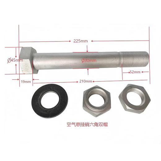 挂车导向臂组件MH7调节板焊接套导向臂衬套耐磨板空气悬挂销 商品图6