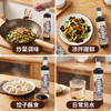 铁棍山药醋 自然发酵纯粮酿造 食醋酸香口感绵醇 商品缩略图4