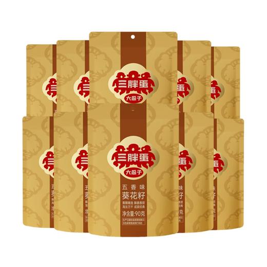 Costco 开市客 三胖蛋五香味葵花籽 90g*5/10包 商品图2