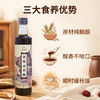 铁棍山药醋 自然发酵纯粮酿造 食醋酸香口感绵醇 商品缩略图1