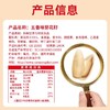 Costco 开市客 三胖蛋五香味葵花籽 90g*5/10包 商品缩略图6