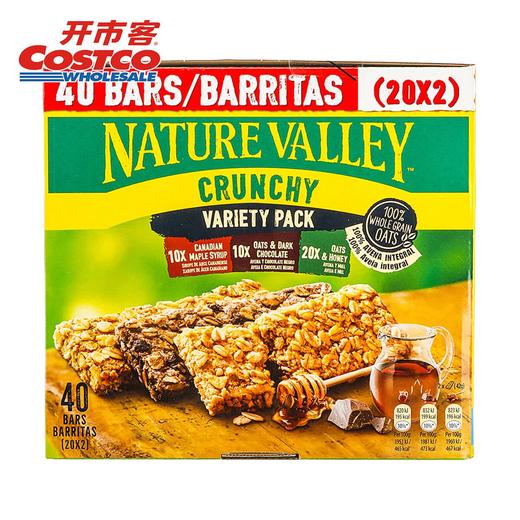 Costco 开市客 天然山谷香脆燕麦棒（多口味） 42g*20/40条 商品图1
