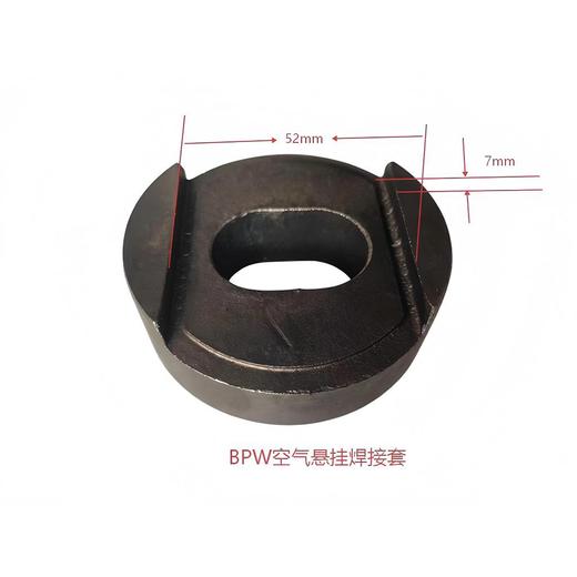 挂车导向臂组件MH5调节板焊接套空气悬挂肖耐磨板导向臂衬套 商品图2