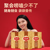 Costco 开市客 三胖蛋五香味葵花籽 90g*5/10包 商品缩略图3