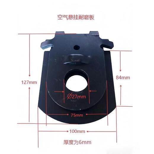挂车导向臂组件MH9空气悬挂销空气悬挂耐磨板导向臂衬套 商品图3