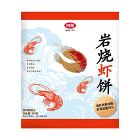 Costco 开市客 四洲日式岩烧虾饼 288g