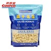 Costco 开市客 WONDER TIME咸干花生 1.5kg 商品缩略图1
