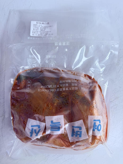【散装】苹果梨辣白菜 原味辣白菜 商品图14