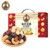 【节日礼盒】如水 每日坚果（礼盒装）750g★棒棒糖优选 商品缩略图0
