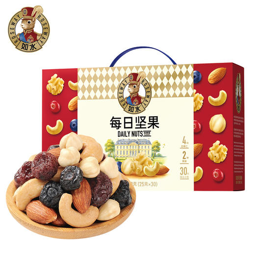 【节日礼盒】如水 每日坚果（礼盒装）750g★棒棒糖优选 商品图0