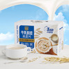 Costco 开市客 西麦牛乳麸皮燕麦 40g*16/32包 商品缩略图2