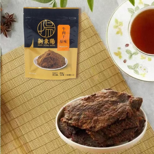 Costco 开市客 新東陽原味牛肉干 180g*2包 商品图2