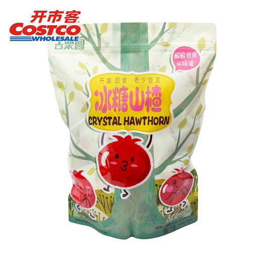 Costco 开市客 吉栗圆冰糖山楂 20g*13/25包 商品图1