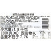 Costco 开市客 金宝汤奶油蘑菇浓汤 300g*3罐/6罐 商品缩略图4