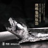 吾蟲-鹰嘴龟造型开瓶器 不锈钢摆件 金属创意个性把玩把件礼品【官方授权】【48小时发货】 商品缩略图0