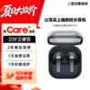 【官方直营】三星 Galaxy Buds4 Pro 真无线主动降噪蓝牙耳机 商品缩略图0