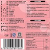 Costco 开市客 旭包鲜食品保鲜罩 100只*2包/4包 商品缩略图5