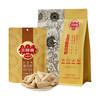 Costco 开市客 三胖蛋五香味葵花籽 90g*5/10包 商品缩略图0