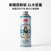 【新疆直发 25天自然发酵，麦香浓郁】麦山雪新疆小麦精酿啤酒1L/罐*2-4管 商品缩略图8
