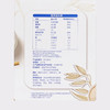 Costco 开市客 西麦牛乳麸皮燕麦 40g*16/32包 商品缩略图4