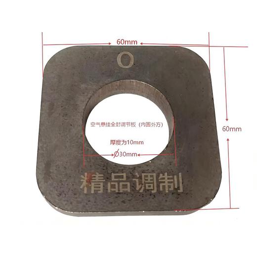 挂车导向臂组件MH7调节板焊接套导向臂衬套耐磨板空气悬挂销 商品图4