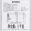 Costco 开市客 Momos 焙炒咖啡豆 1kg 商品缩略图3