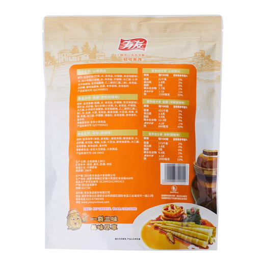 Costco 开市客 有友素食记忆 750g 商品图4