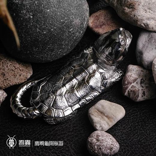 吾蟲-鹰嘴龟造型开瓶器 不锈钢摆件 金属创意个性把玩把件礼品【官方授权】【48小时发货】 商品图4