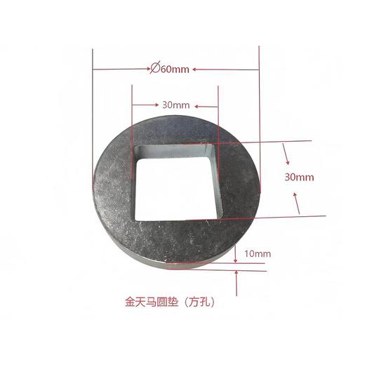 挂车导向臂组件MH6空气悬挂销圆垫方圆孔导向臂衬套耐磨板焊接套 商品图1