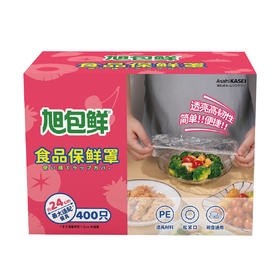 Costco 开市客 旭包鲜食品保鲜罩 100只*2包/4包