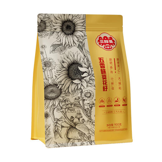 Costco 开市客 三胖蛋五香味葵花籽 90g*5/10包 商品图1