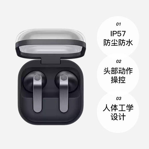 【官方直营】三星 Galaxy Buds4 Pro 真无线主动降噪蓝牙耳机 商品图7