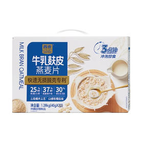 Costco 开市客 西麦牛乳麸皮燕麦 40g*16/32包