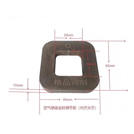 挂车导向臂组件MH7调节板焊接套导向臂衬套耐磨板空气悬挂销 商品图3